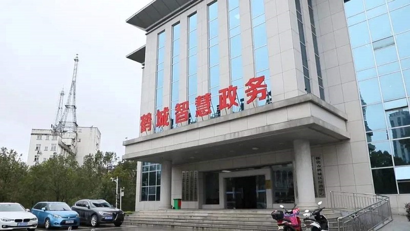 智慧政務中心拼接屏