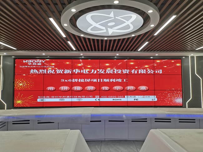 華邦瀛55寸3.5mm液晶拼接屏在企業(yè)展廳中得到應(yīng)用的優(yōu)勢(shì)！