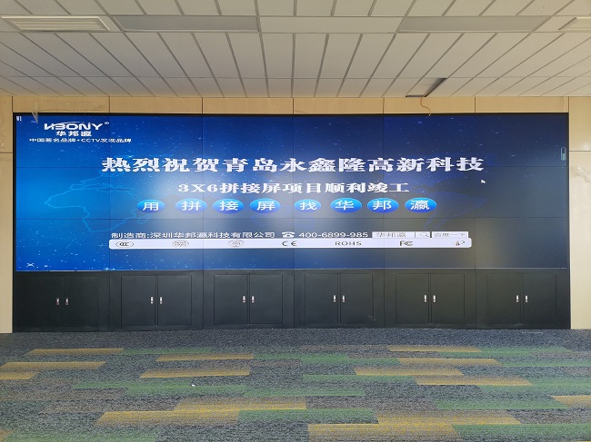 華邦瀛科技商顯科普：如何降低液晶拼接屏的拼接縫隙對監控畫面的影響？