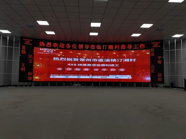 華邦瀛科技55寸3.5mm拼接屏，實(shí)現(xiàn)信息生動(dòng)而靈活的場(chǎng)景展示！